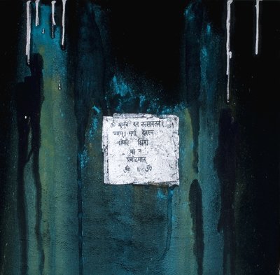 Gayatri, 2007 - Faiza Shaikh